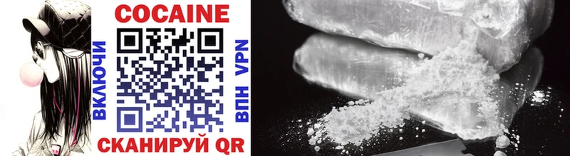 Цена Черепаново Cocaine APVP Меф мяу мяу ГАШ Марихуана