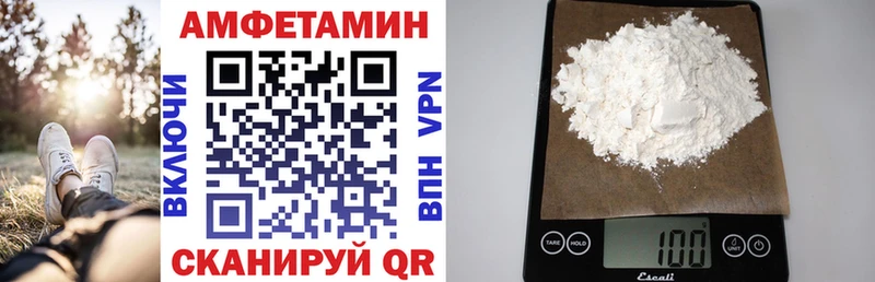 OMG tor Черепаново Amphetamine Premium