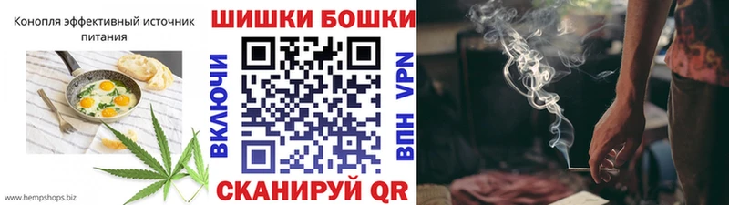 Печенье с ТГК марихуана  Черепаново 