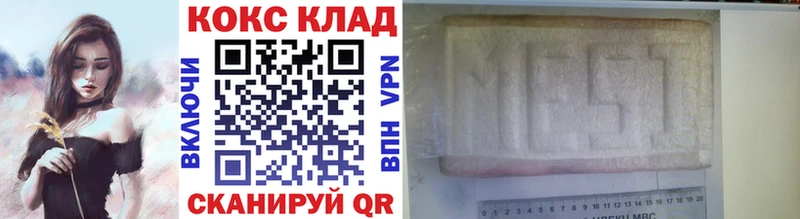 закладка  Черепаново  OMG маркетплейс  COCAIN Боливия 