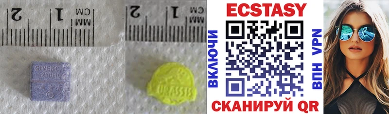 купить закладку Черепаново Ecstasy Cube