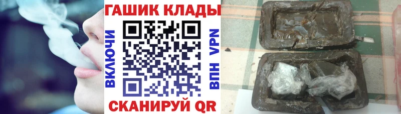 Гашиш гарик  Черепаново 