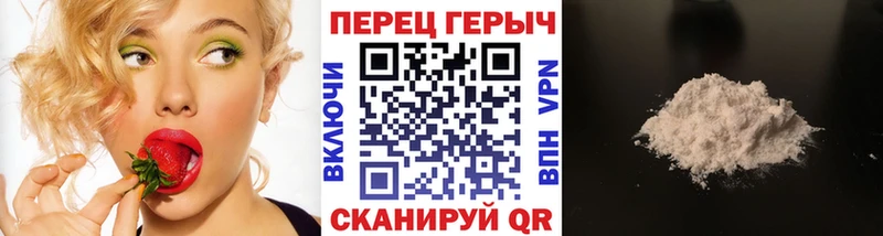 площадка состав  KRAKEN ссылка  Черепаново  ГЕРОИН Афган 