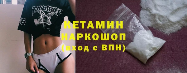 ALPHA-PVP Покров