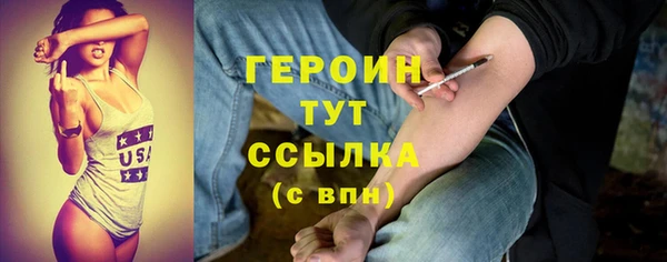 spice Покровск