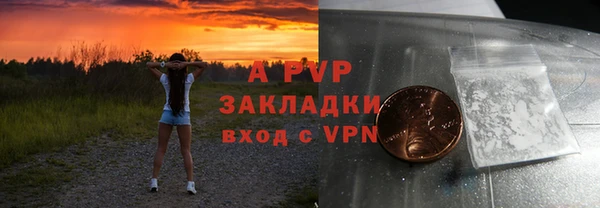 кокаин перу Покачи
