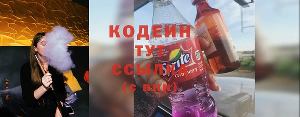 spice Покровск