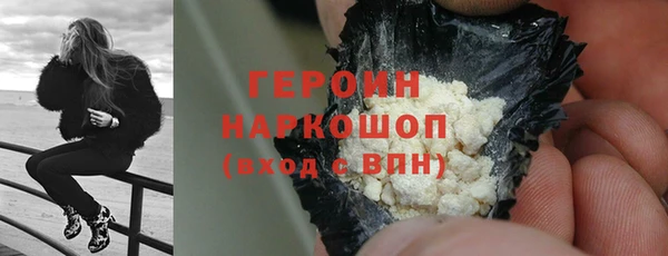 spice Покровск