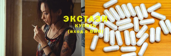 кокаин перу Покачи