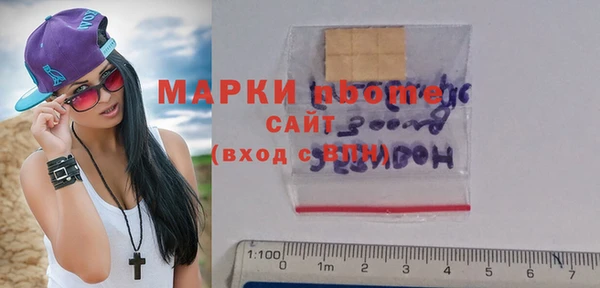 дистиллят марихуана Галич