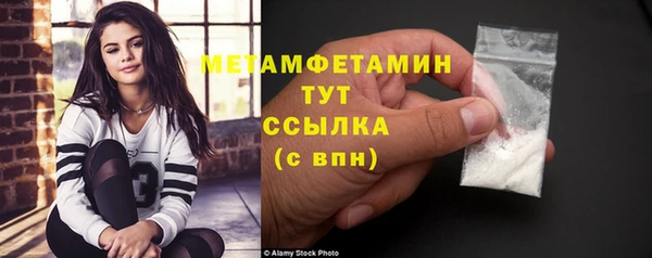 spice Покровск