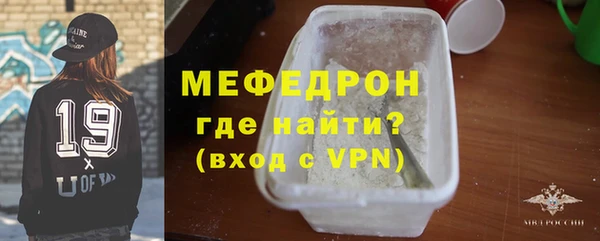 дистиллят марихуана Галич