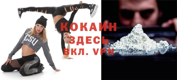 кокаин перу Покачи