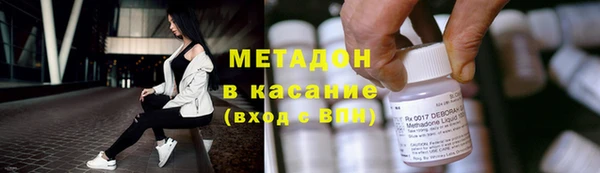 кокаин перу Покачи