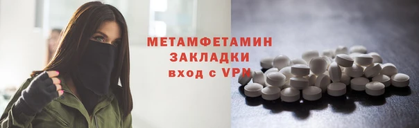 ALPHA-PVP Покров