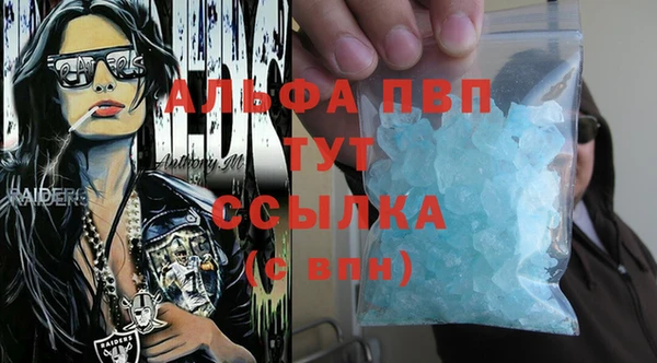 кокаин перу Покачи