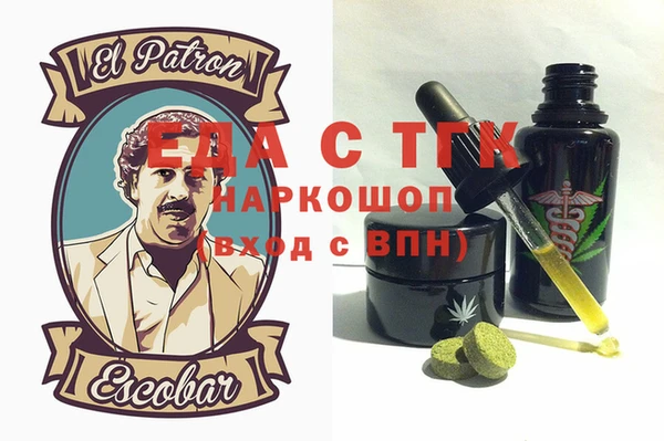 кокаин перу Покачи