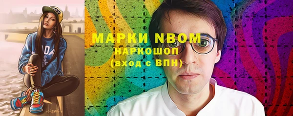 spice Покровск
