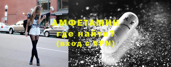 spice Покровск