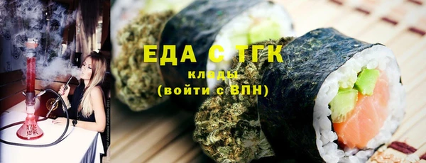 кокаин перу Покачи