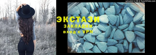 ALPHA-PVP Покров