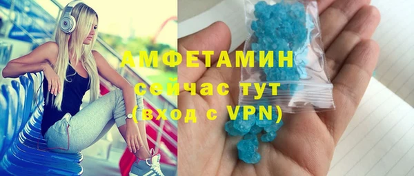 ALPHA-PVP Покров