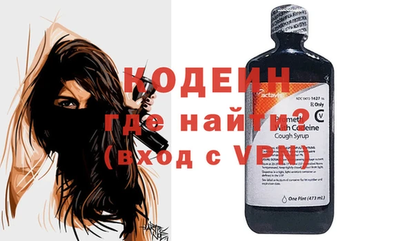 ALPHA-PVP Покров