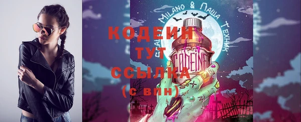 spice Покровск