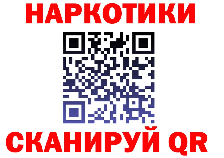 АМФ 97% вход площадка мега Черепаново