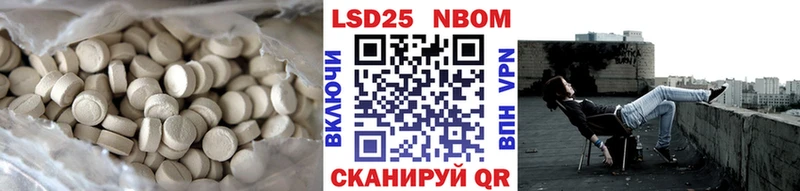 ссылка на мегу сайт Черепаново ЛСД экстази кислота