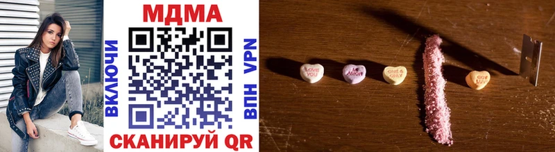 как найти   Черепаново  MDMA молли 