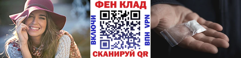 хочу наркоту  Черепаново  МЕТАМФЕТАМИН пудра 