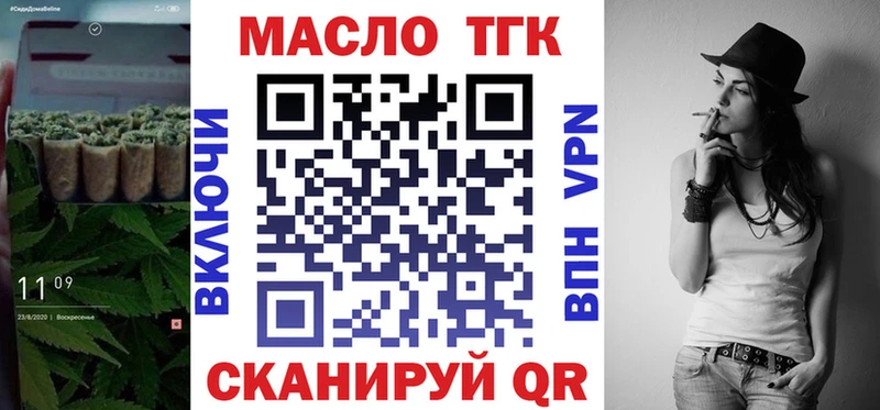 ТГК Wax  Черепаново 