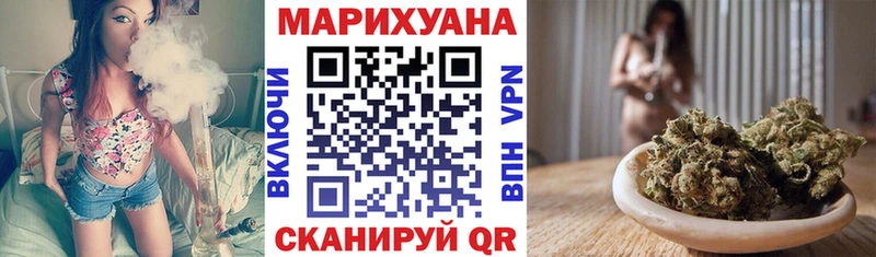 МАРИХУАНА SATIVA & INDICA  даркнет сайт  Черепаново 